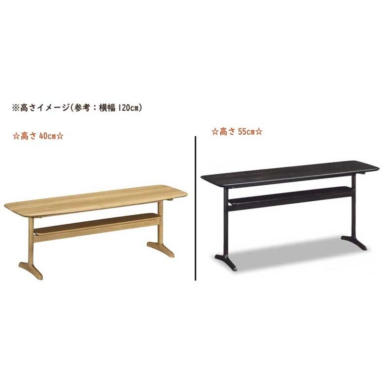 Table basse Living Table High Quiet