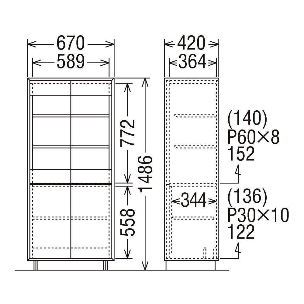 Meuble haut Nearly – L67cm x P42cm x H148.6cm
